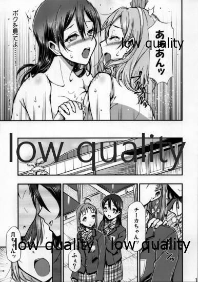 (僕らのラブライブ! 24) [ヘタレアーツ (BLACKHEART)] CRY FOR THE MOON (ラブライブ! サンシャイン!!)