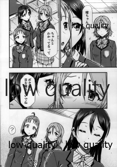 (僕らのラブライブ! 24) [ヘタレアーツ (BLACKHEART)] CRY FOR THE MOON (ラブライブ! サンシャイン!!)