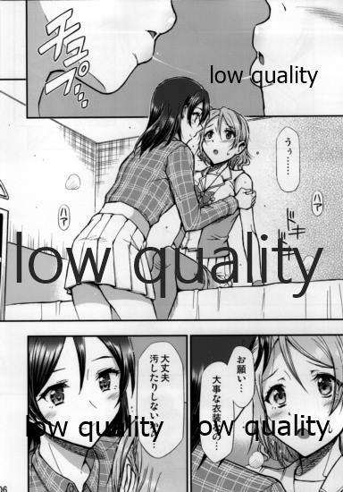 (僕らのラブライブ! 24) [ヘタレアーツ (BLACKHEART)] CRY FOR THE MOON (ラブライブ! サンシャイン!!)