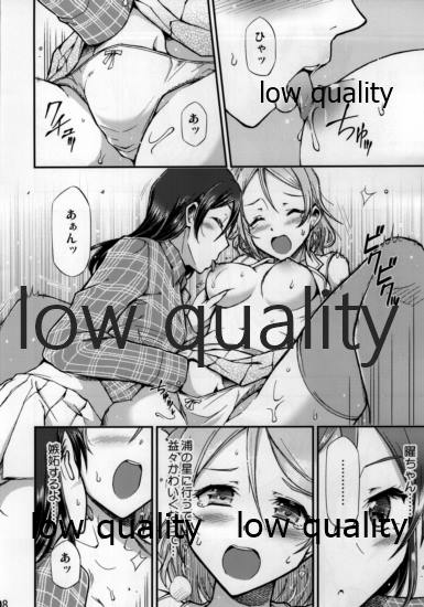 (僕らのラブライブ! 24) [ヘタレアーツ (BLACKHEART)] CRY FOR THE MOON (ラブライブ! サンシャイン!!)