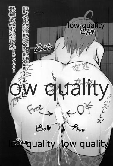 (C95) [sioduke_EVOLVED (しおづけいくら)] 曜ちゃんえっちせいかつ (ラブライブ! サンシャイン!!)