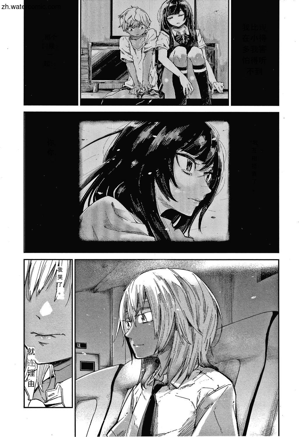 [蒼井ミハル] キミとシたいお姉さん [中国翻訳]