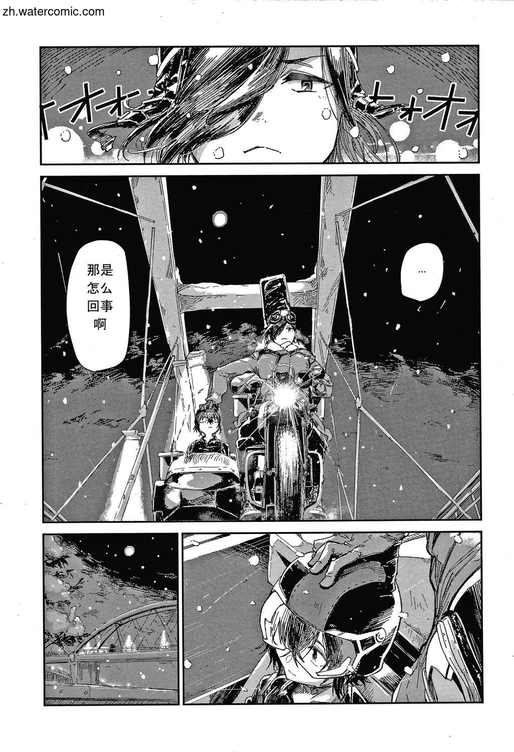 [蒼井ミハル] キミとシたいお姉さん [中国翻訳]