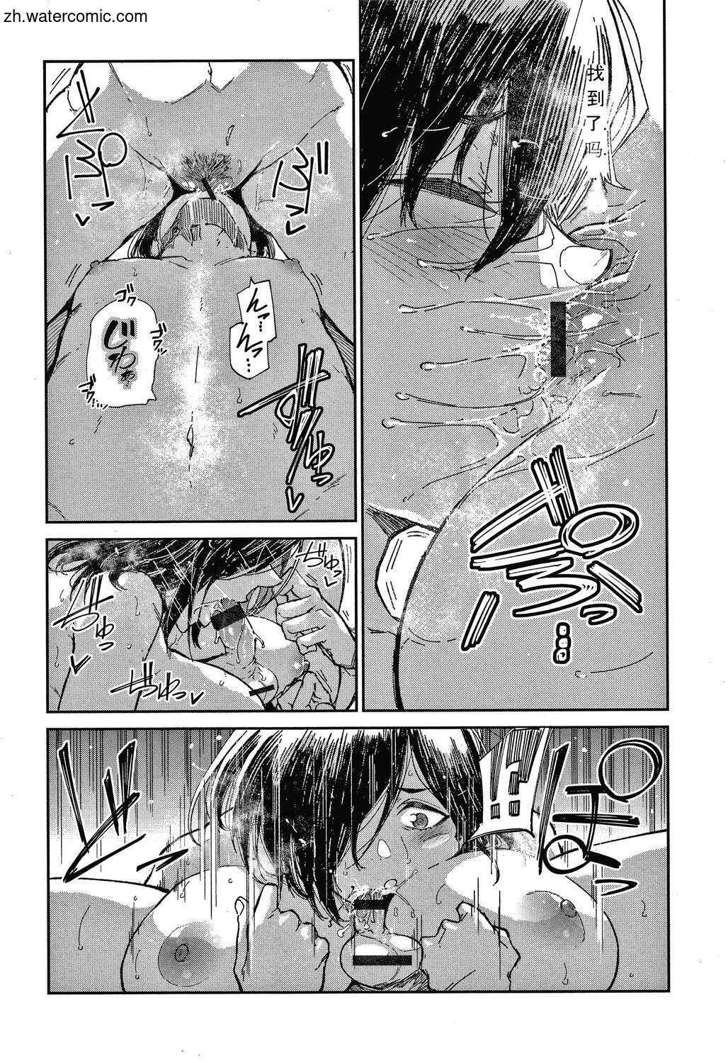 [蒼井ミハル] キミとシたいお姉さん [中国翻訳]