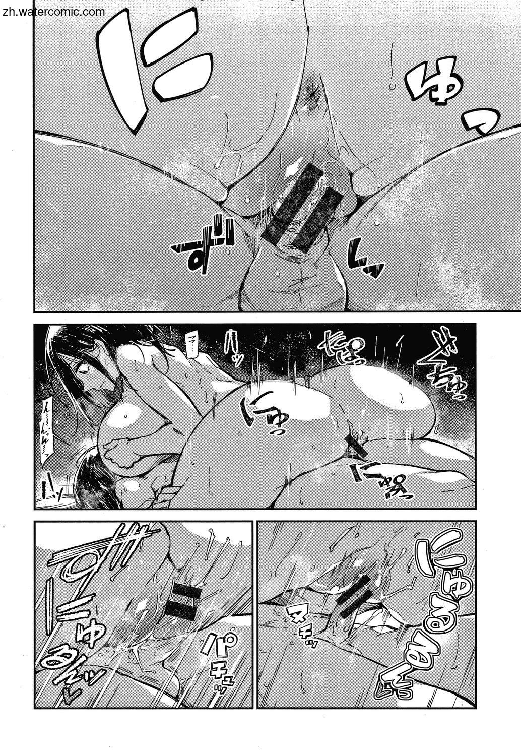 [蒼井ミハル] キミとシたいお姉さん [中国翻訳]