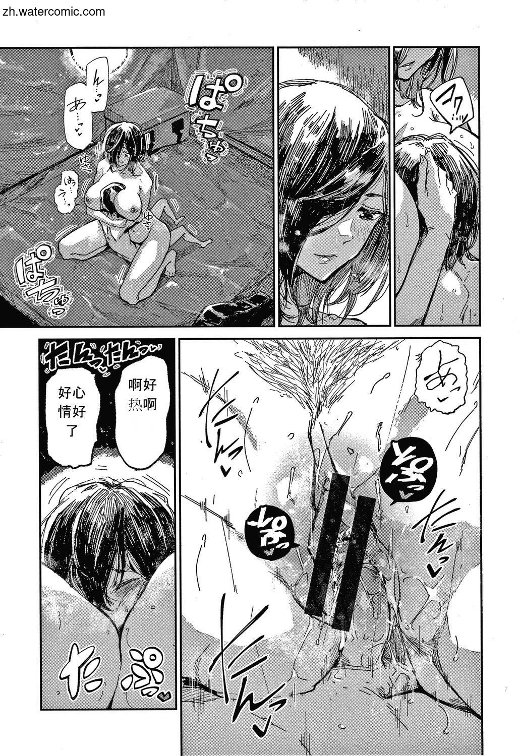 [蒼井ミハル] キミとシたいお姉さん [中国翻訳]