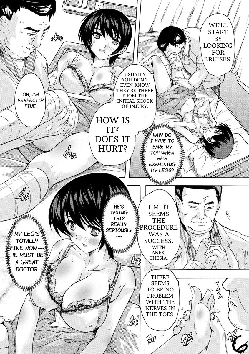 [奈塚Q弥] (母娘温泉 中出しルーティン) [DL版]