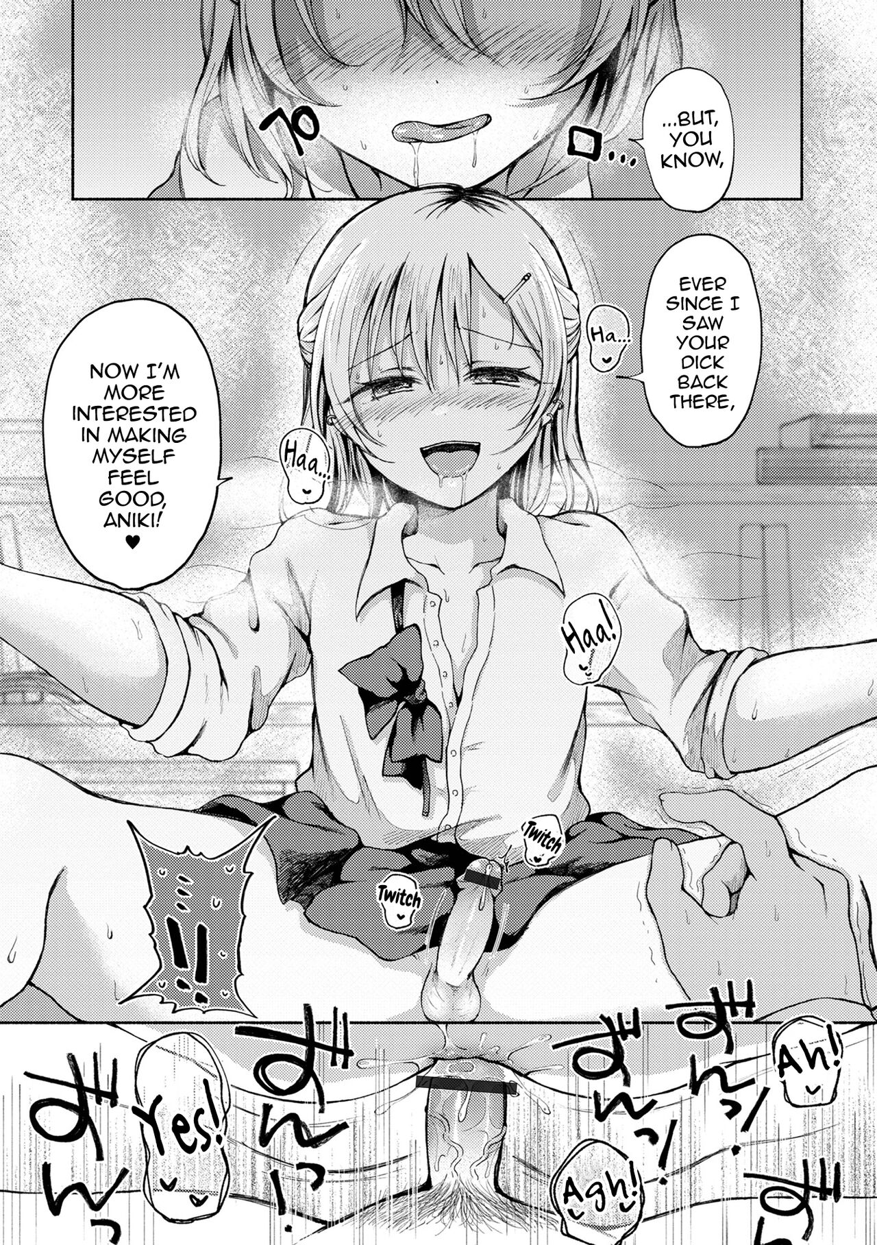 [ななもと] 励まし?ブラザー (月刊Web男の娘・れくしょんッ！S Vol.72) [英訳] [DL版]