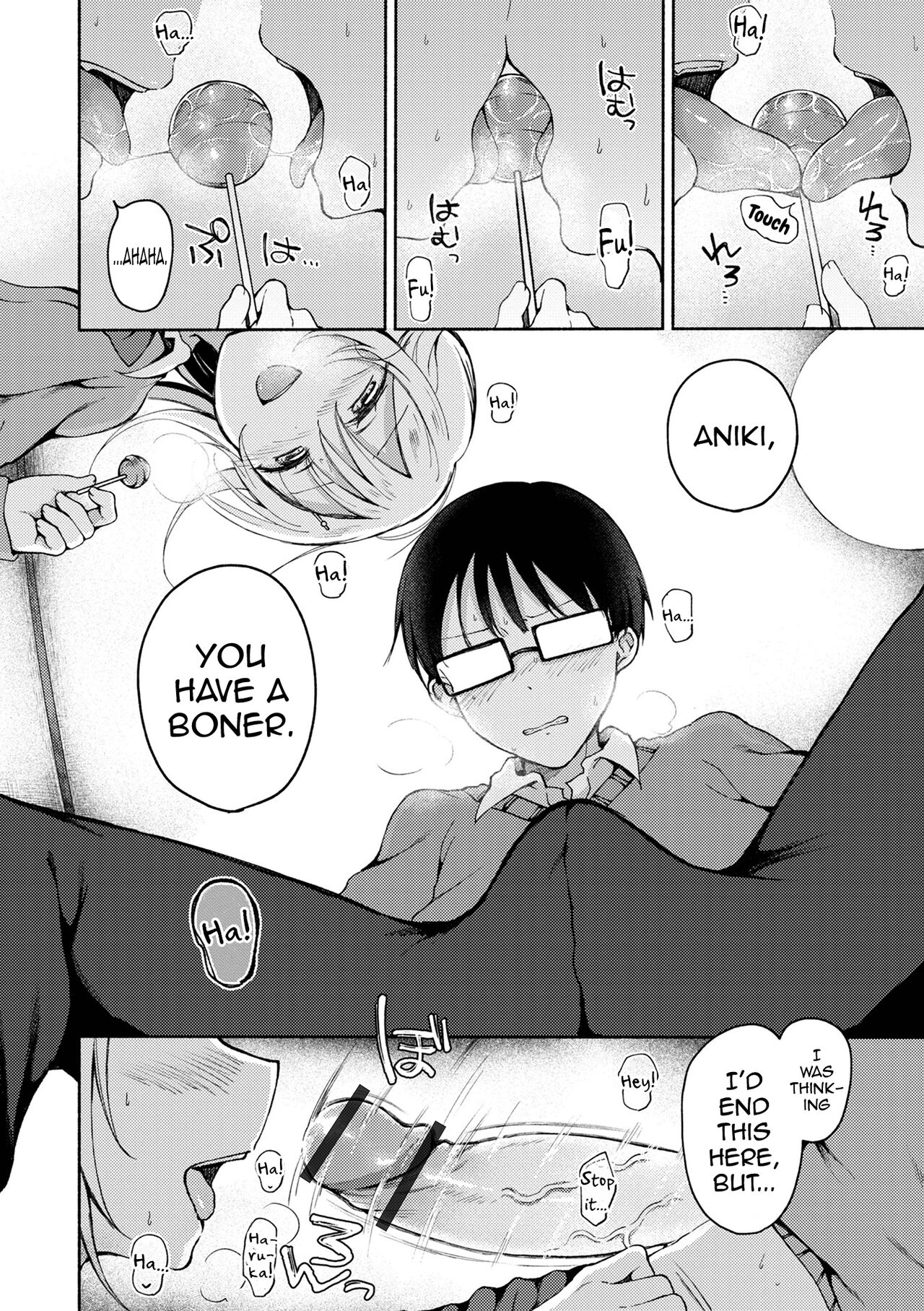 [ななもと] 励まし?ブラザー (月刊Web男の娘・れくしょんッ！S Vol.72) [英訳] [DL版]