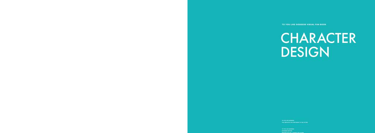 神様のような君へ Visual Fan Book