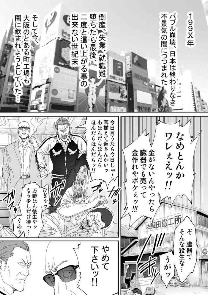 [REDLIGHT] 美幸ラフとか。