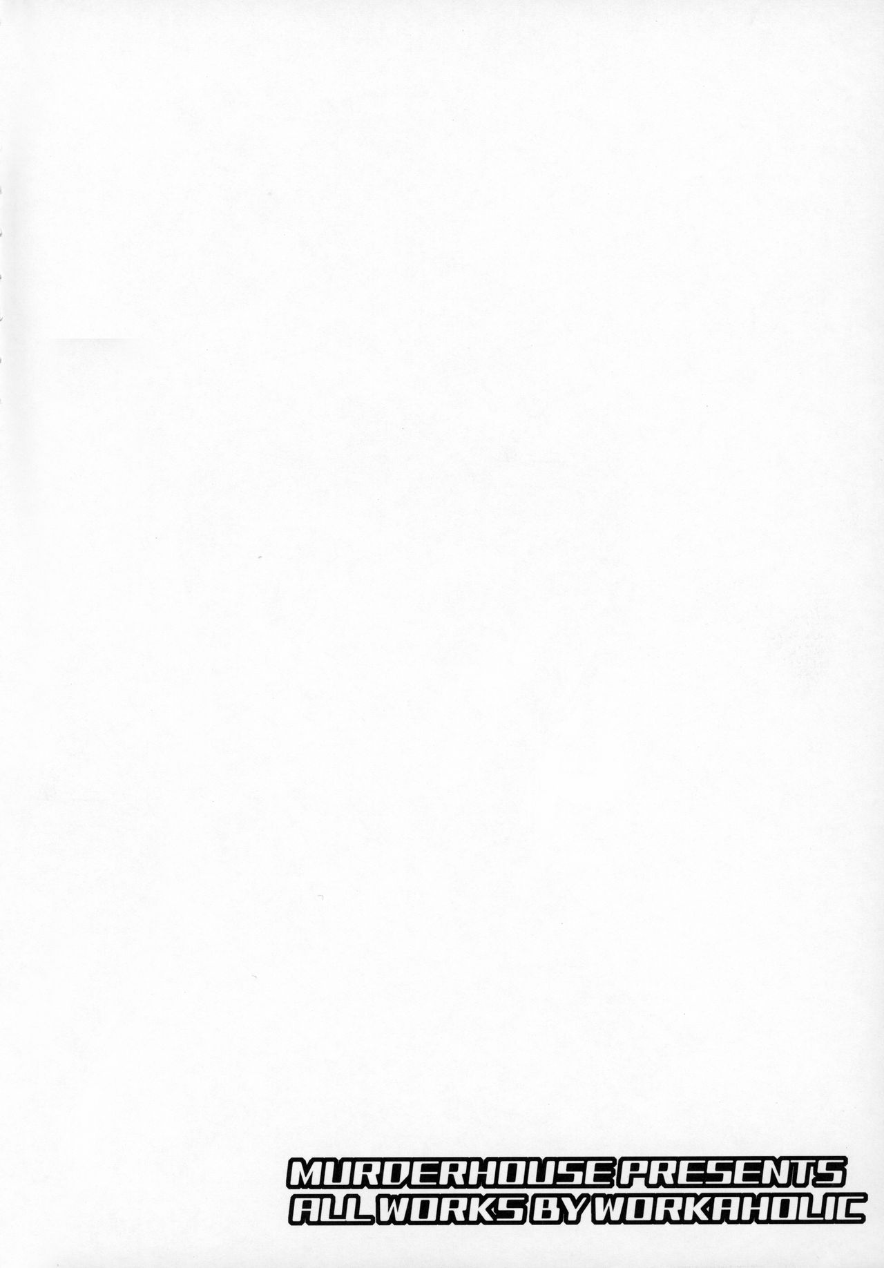 (C97) [MURDERHOUSE (若穂りく)] KidsReturn (ドラゴンボール) [英訳]