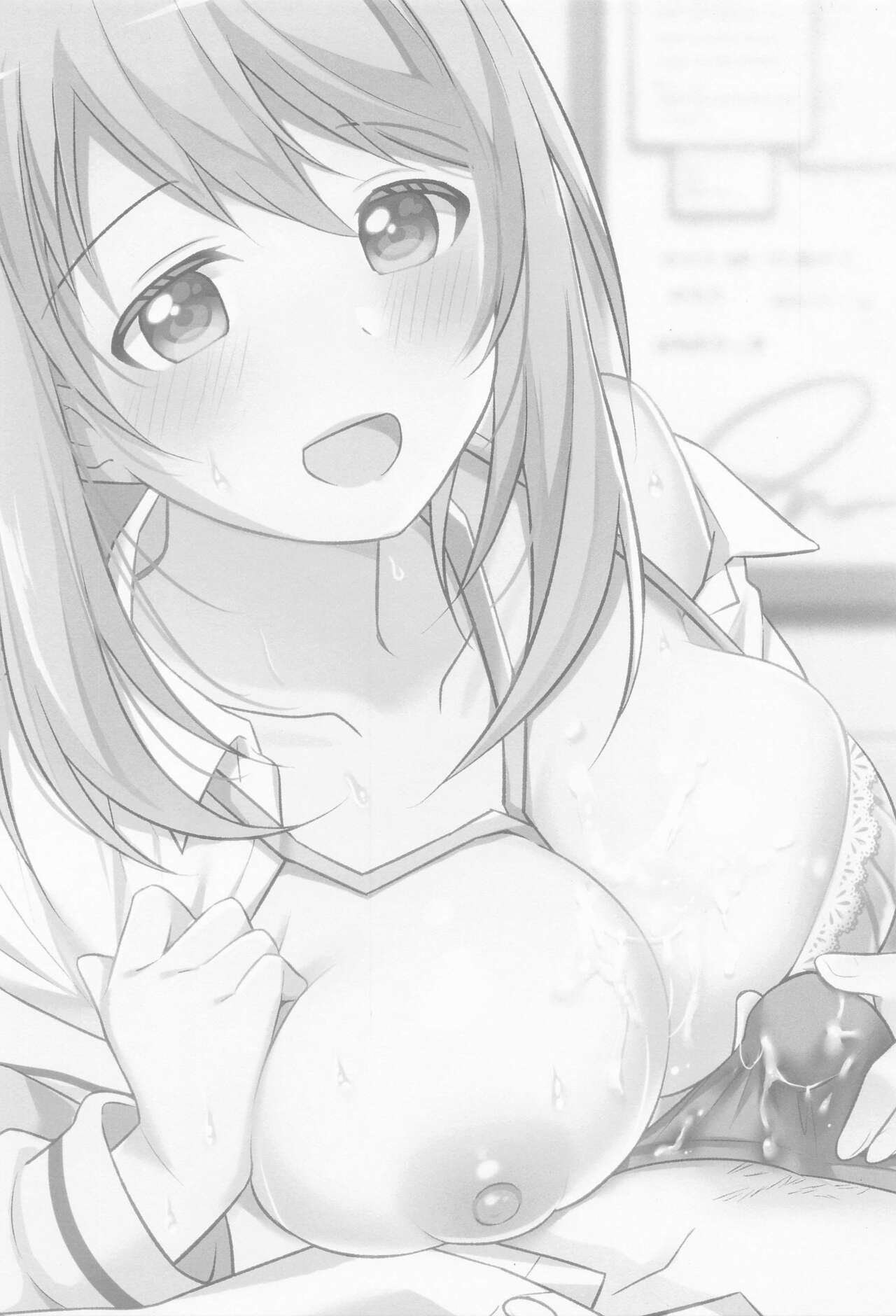 (C99) [家が見つかりません (snhr、フヂセン)] ないしょのごほうび (ブルーアーカイブ) [英訳]