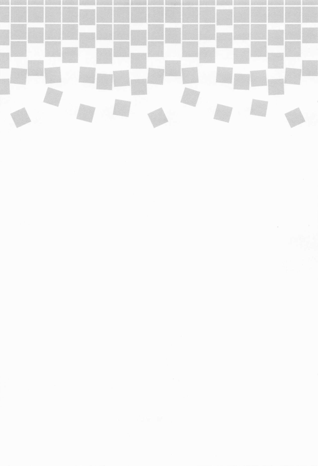 (C99) [家が見つかりません (snhr、フヂセン)] ないしょのごほうび (ブルーアーカイブ) [英訳]