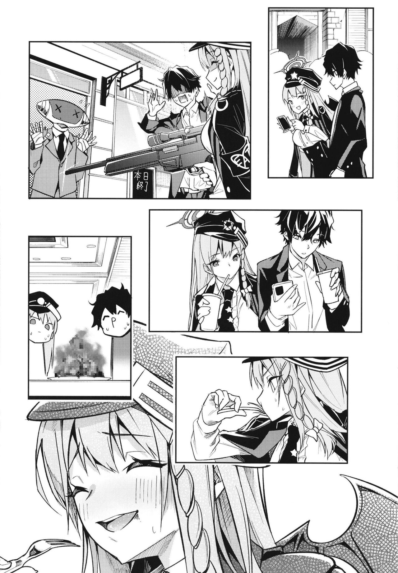 [シンセカイセット (へたれん)] 黒舘を白に染める性食研究を (ブルーアーカイブ) [中国翻訳]
