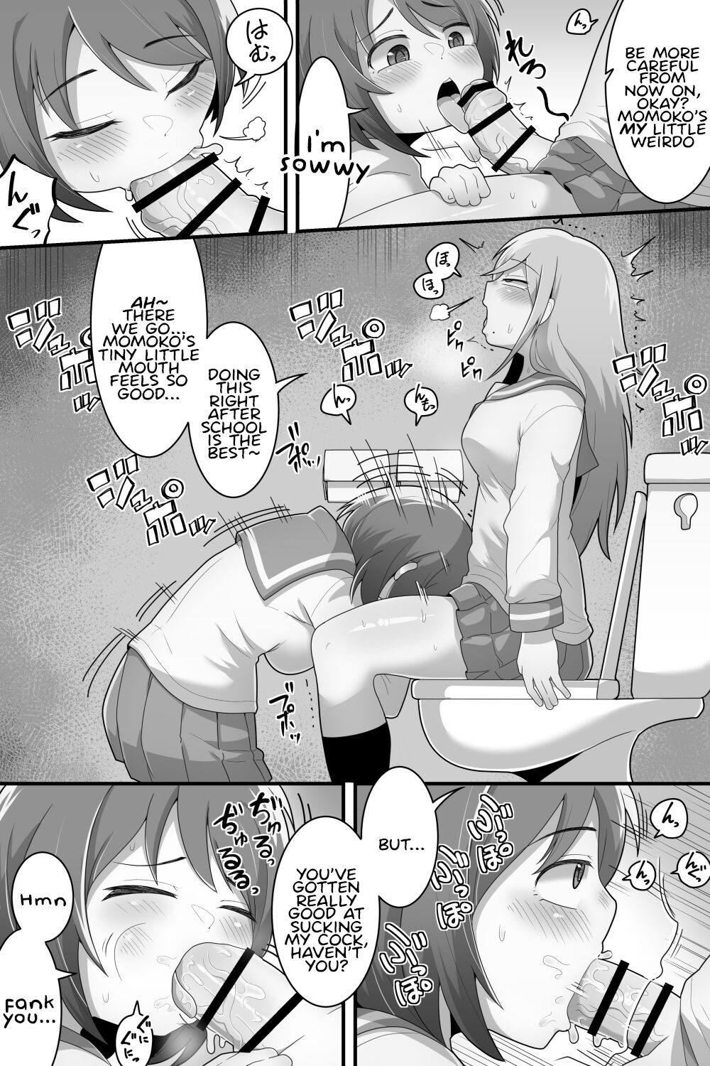 [脱穀機動隊 S.A.C (脱穀次郎)] ふたなり百合カップル これってただの性処理係!? [英訳]