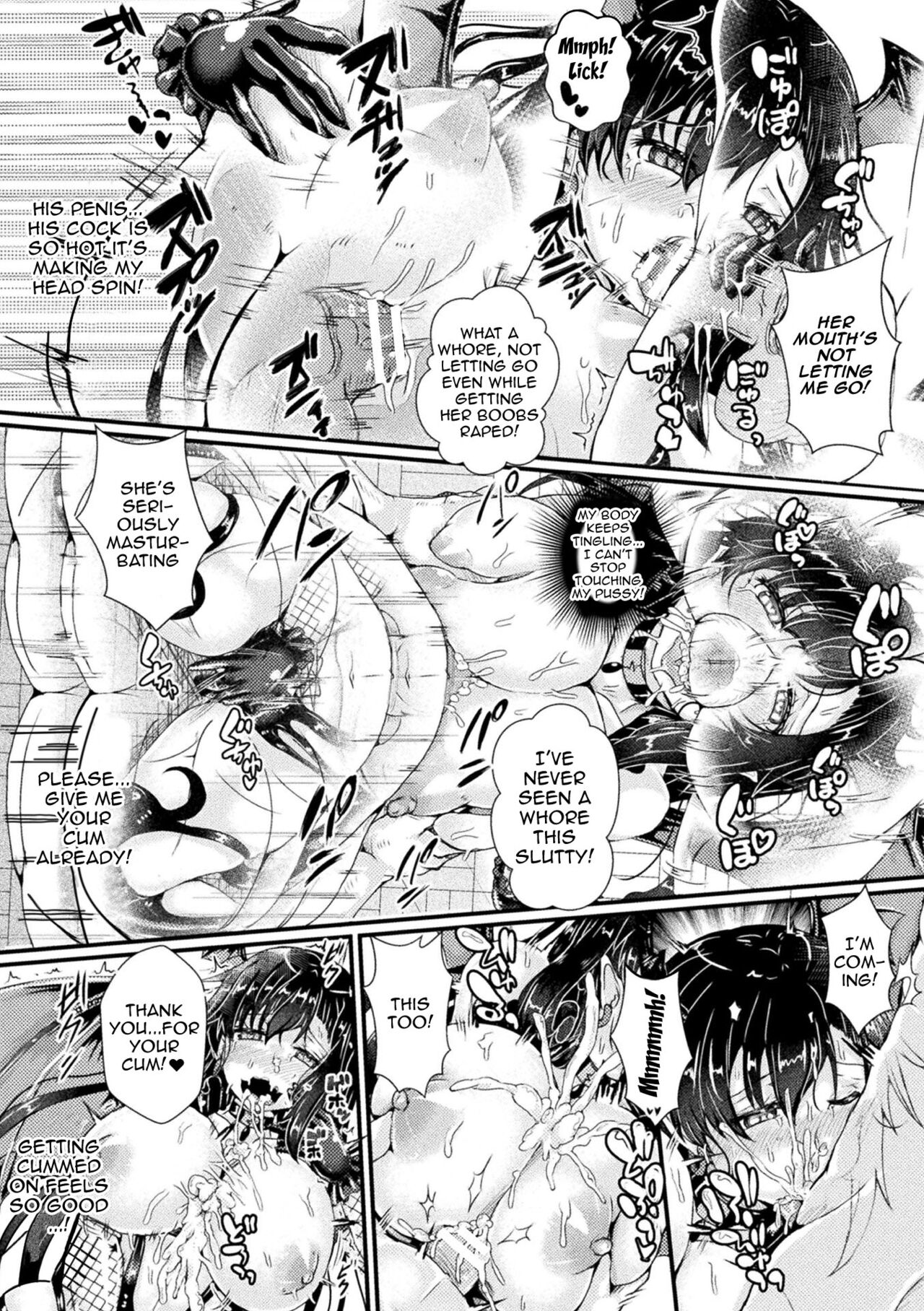 [みさかな] Corrupted Maiden ～淫欲に堕ちる戦姫たち～ 第1-5話 [英訳] [DL版]