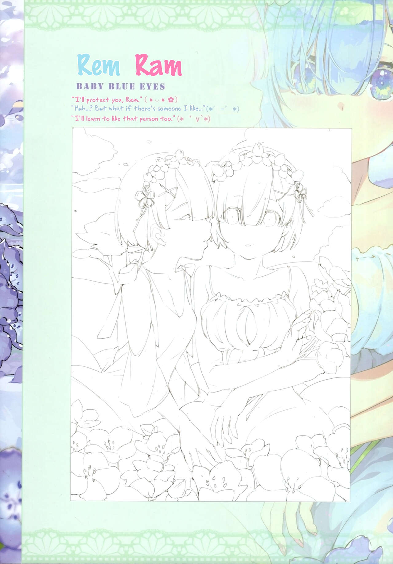 [水之色 (WaterRing)] プリンセス異界コネクト! Re:Dive (よろず) [英訳]