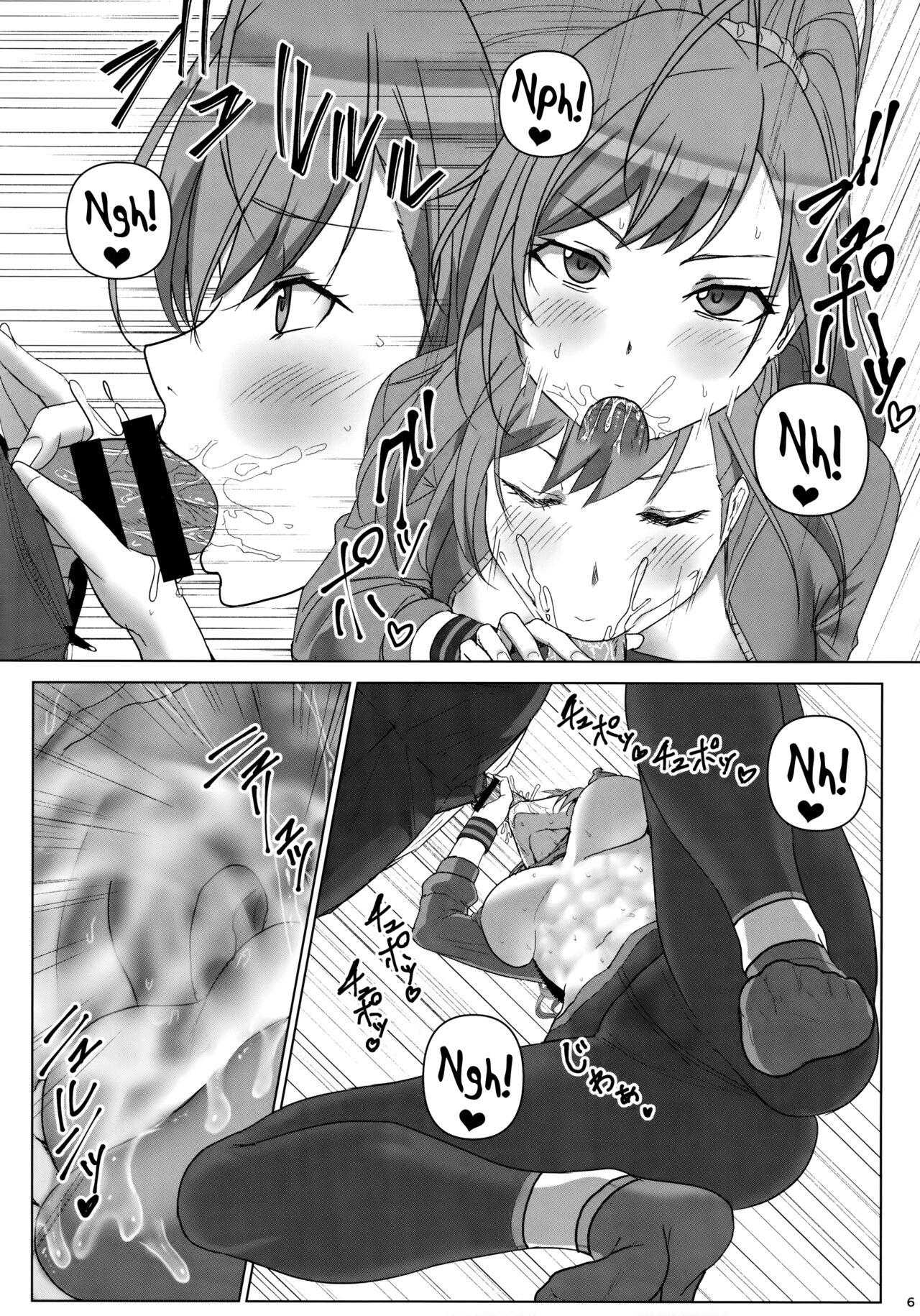 (C96) [だんごや (だんごろう)] 精液ってすごいのよ! (アイドルマスター シャイニーカラーズ) [英訳]