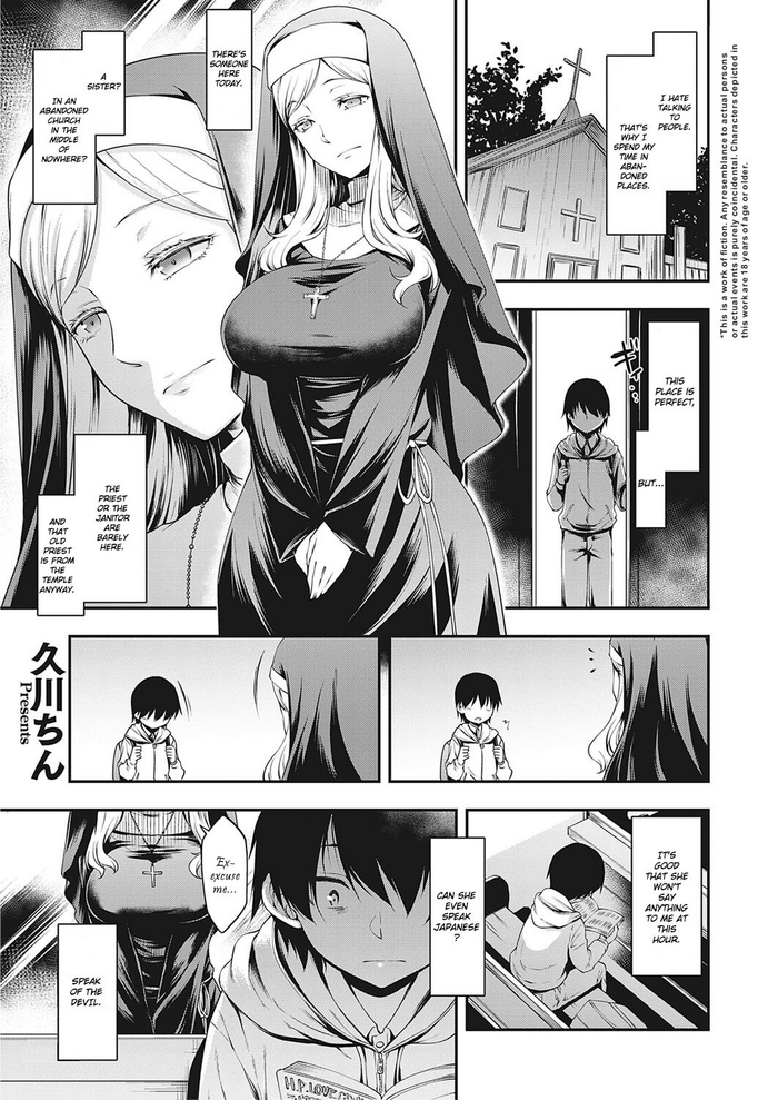 [久川ちん] アンビエンス (コミック エグゼ 30) [英訳] [DL版]