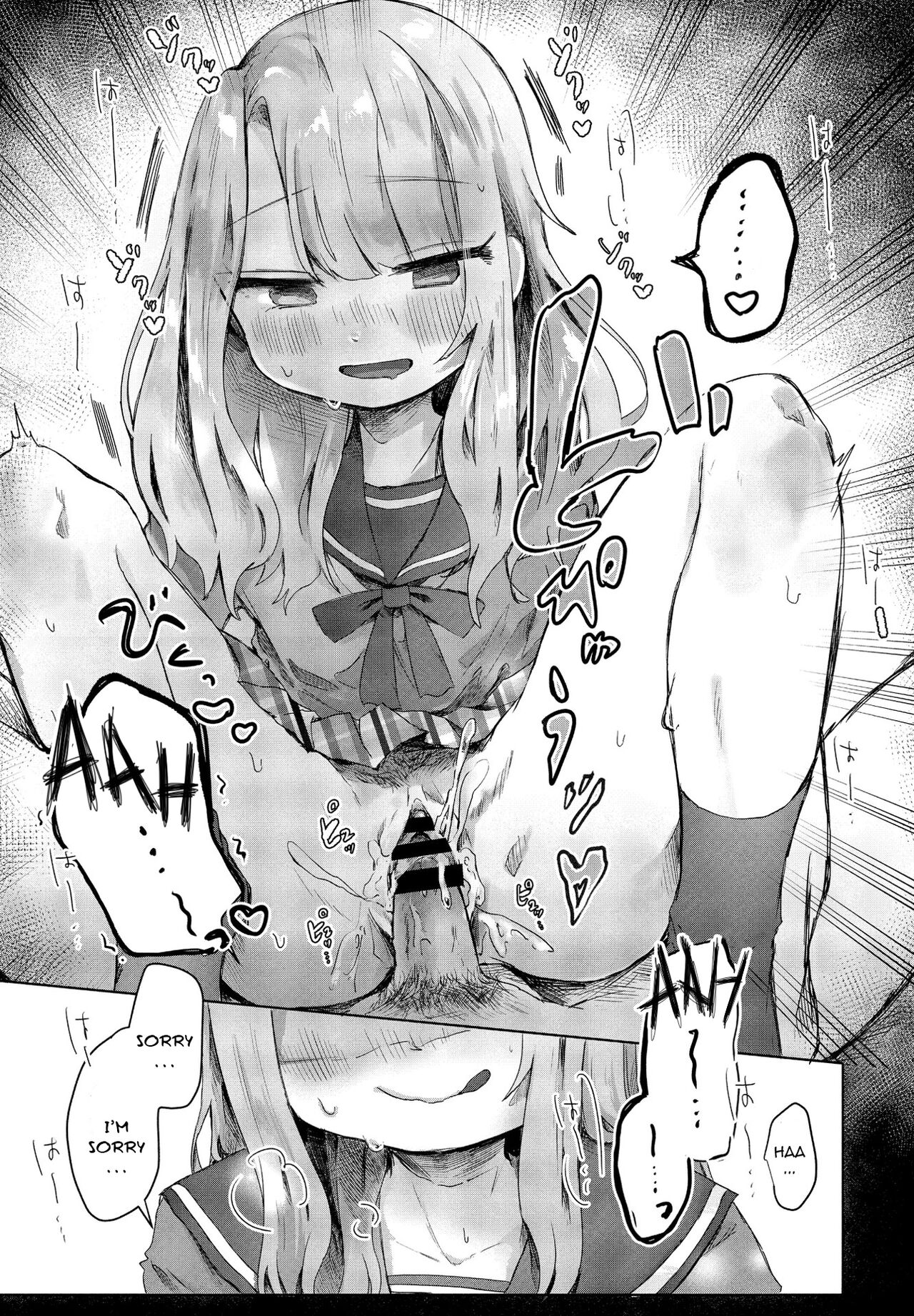 [鬼斬ゆにこーん] 僕は彼女のXXX (COMIC ペンギンクラブ 2021年6月号) [英訳] [DL版]