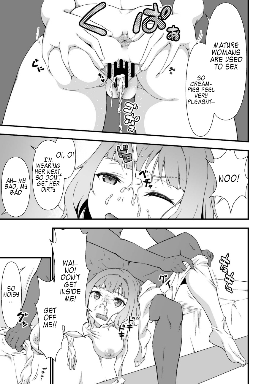 [毒とんこつ肉ドレイ (たのひと)] 究極の皮マンコを探せ!～青い果実の皮を剝いたら～ [英訳] [DL版]