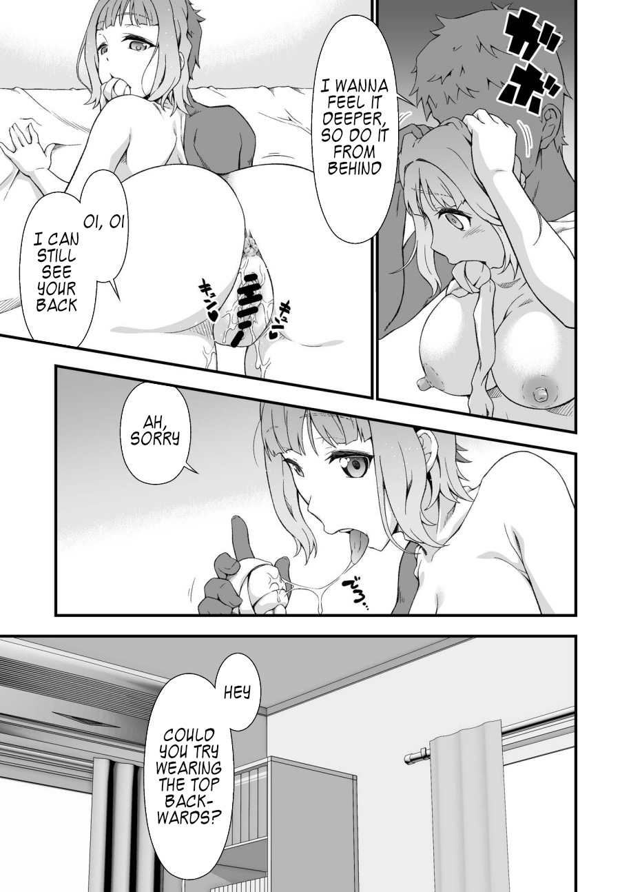 [毒とんこつ肉ドレイ (たのひと)] 究極の皮マンコを探せ!～青い果実の皮を剝いたら～ [英訳] [DL版]