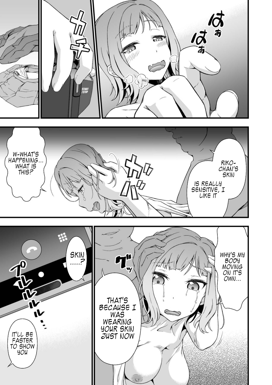 [毒とんこつ肉ドレイ (たのひと)] 究極の皮マンコを探せ!～青い果実の皮を剝いたら～ [英訳] [DL版]