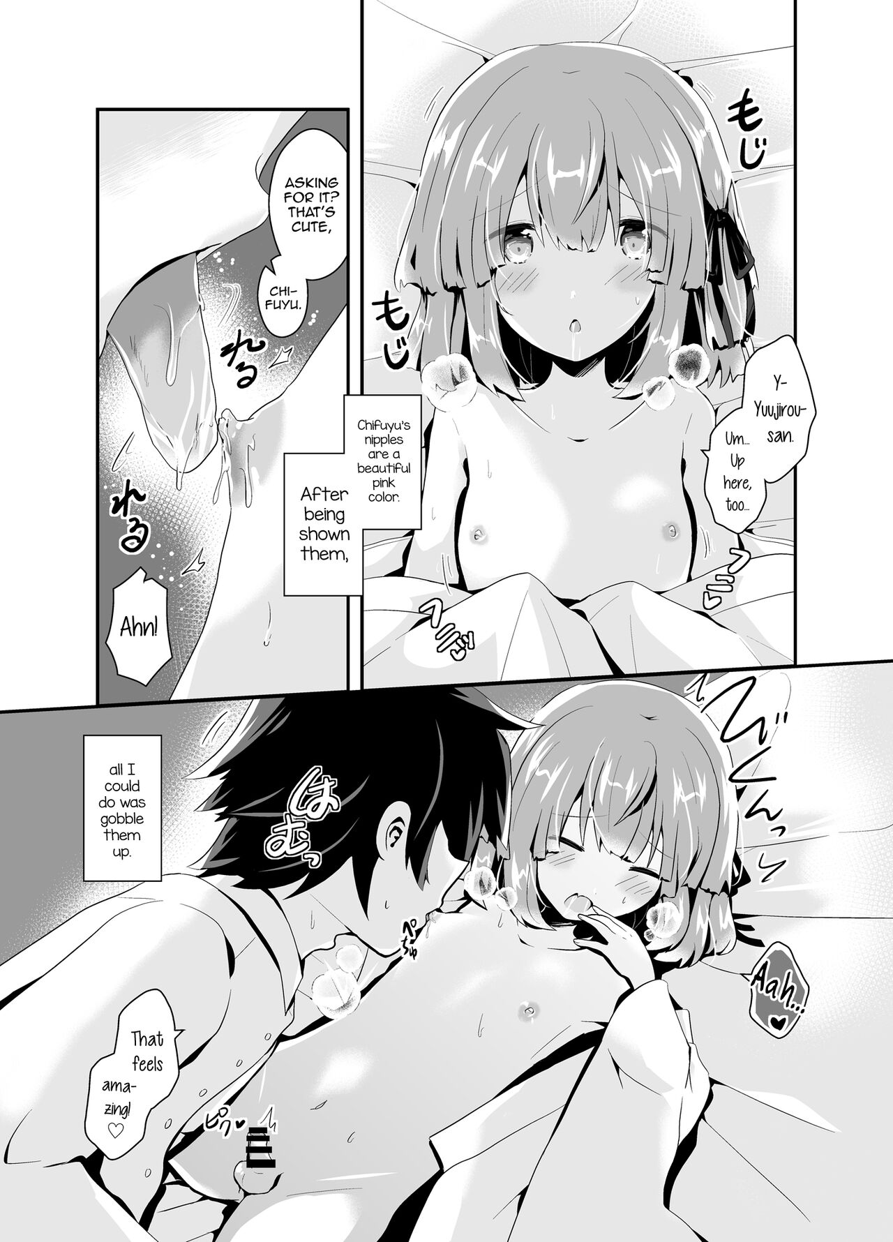 [鯰茶屋 (春疾風)] 男の娘許嫁とイチャラブ同棲生活 ～はじめて編～ [英訳] [DL版]