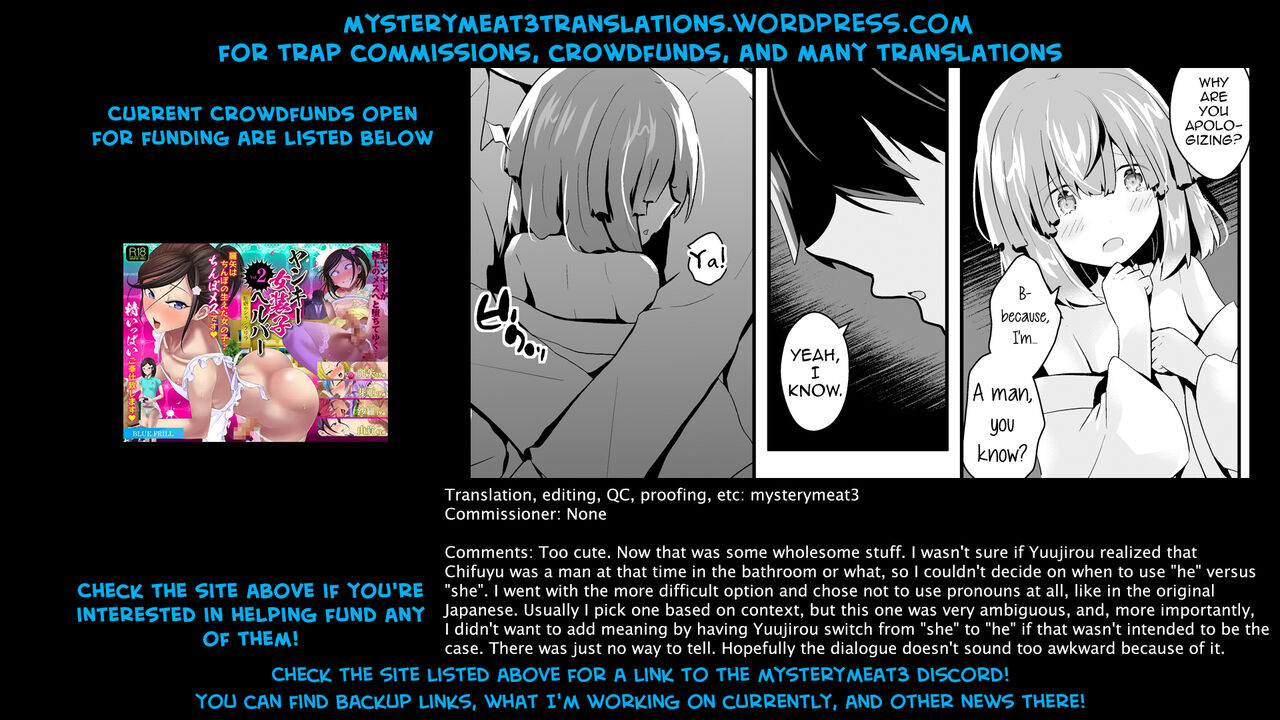 [鯰茶屋 (春疾風)] 男の娘許嫁とイチャラブ同棲生活 ～はじめて編～ [英訳] [DL版]