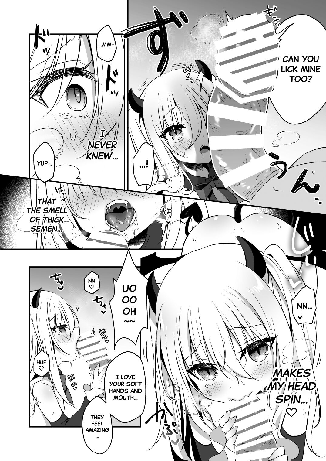 [蒼色彼方 (色谷あすか)] 無知っこサキュバス調教開発 [英訳] [DL版]