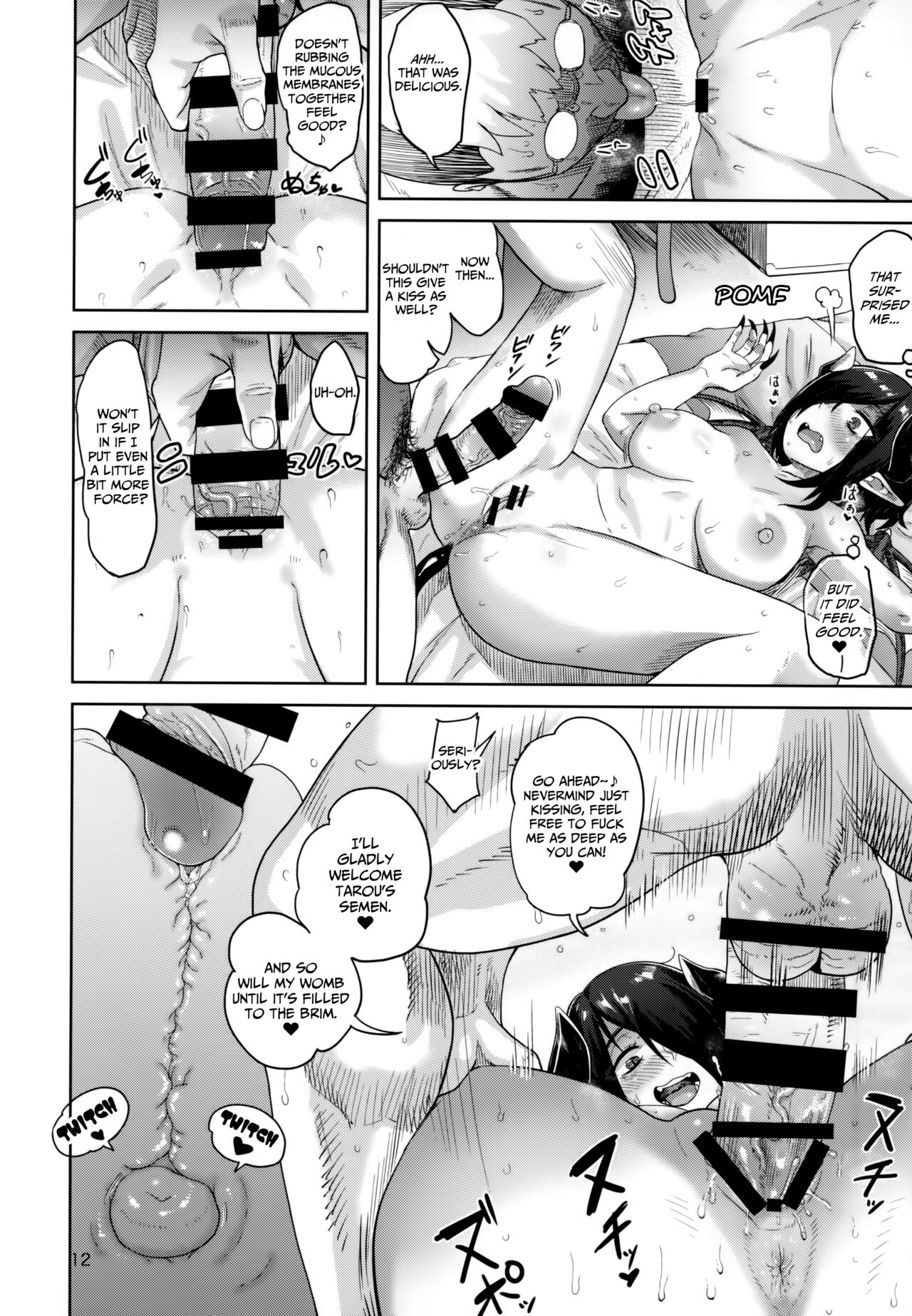 (C93) [D-baird (Beなんとか)] ファンとオフパコしてしまった [英訳]