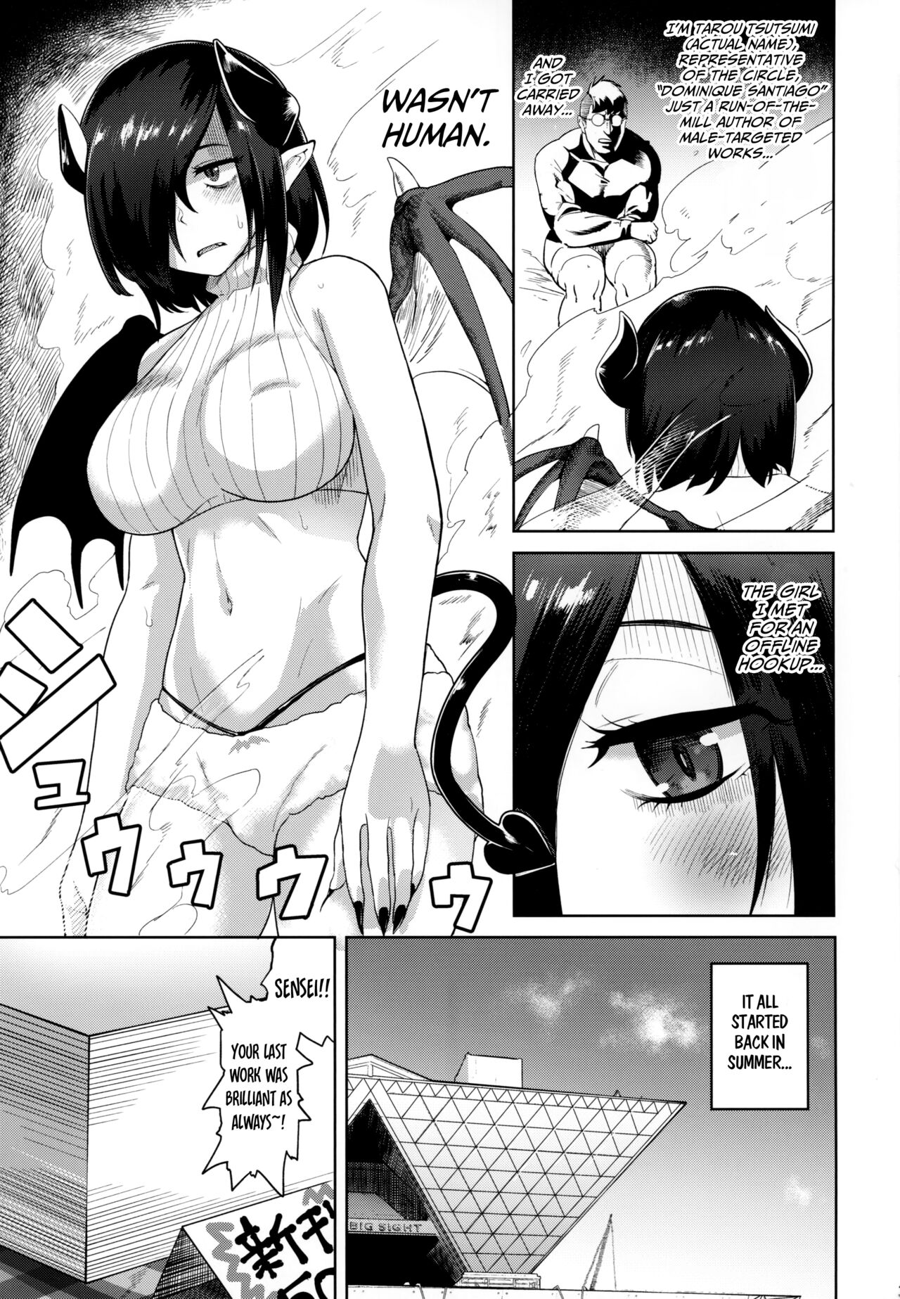 (C93) [D-baird (Beなんとか)] ファンとオフパコしてしまった [英訳]