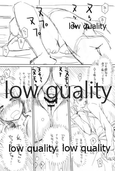 (C83) [CAFE-CAT-CAFE (珈琲猫)] SUGHEART OFFLINE C3-05 (ソードアート・オンライン)