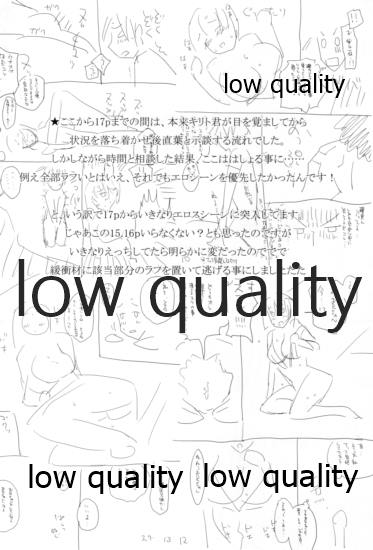 (C83) [CAFE-CAT-CAFE (珈琲猫)] SUGHEART OFFLINE C3-05 (ソードアート・オンライン)