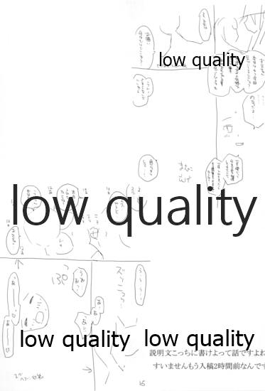 (C83) [CAFE-CAT-CAFE (珈琲猫)] SUGHEART OFFLINE C3-05 (ソードアート・オンライン)