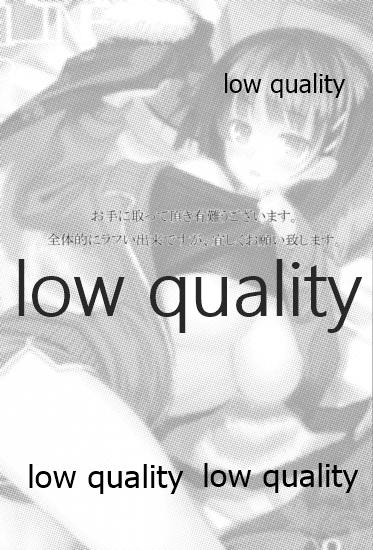 (C83) [CAFE-CAT-CAFE (珈琲猫)] SUGHEART OFFLINE C3-05 (ソードアート・オンライン)