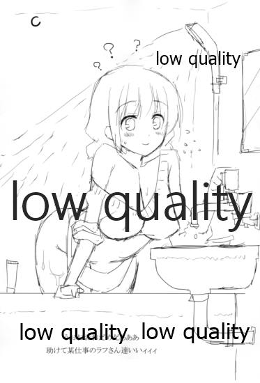 (C83) [CAFE-CAT-CAFE (珈琲猫)] SUGHEART OFFLINE C3-05 (ソードアート・オンライン)