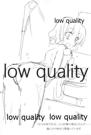 (C83) [CAFE-CAT-CAFE (珈琲猫)] SUGHEART OFFLINE C3-05 (ソードアート・オンライン)