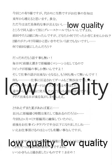 (C83) [CAFE-CAT-CAFE (珈琲猫)] SUGHEART OFFLINE C3-05 (ソードアート・オンライン)