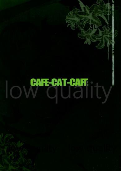 (C83) [CAFE-CAT-CAFE (珈琲猫)] SUGHEART OFFLINE C3-05 (ソードアート・オンライン)