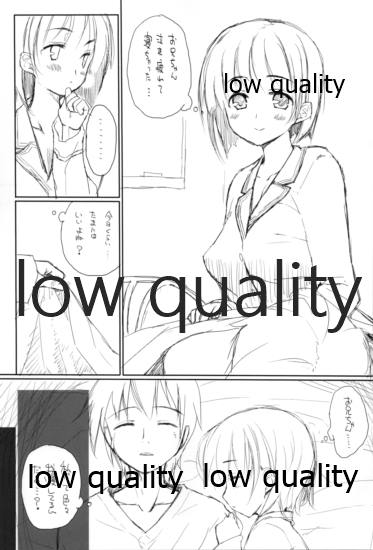 (C83) [CAFE-CAT-CAFE (珈琲猫)] SUGHEART OFFLINE C3-05 (ソードアート・オンライン)