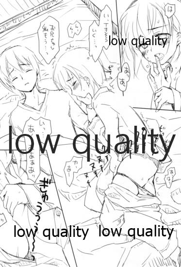 (C83) [CAFE-CAT-CAFE (珈琲猫)] SUGHEART OFFLINE C3-05 (ソードアート・オンライン)