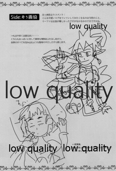 (C83) [xoxoメロン (おぅ)] すきあいしてるおにいちゃん (ソードアート・オンライン)