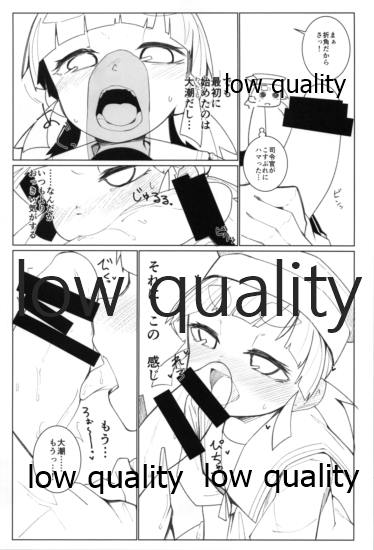 (砲雷撃戦! よーい! 五十二戦目) [つーさんハウス (綴)] おきがえ おおしお Spec C (艦隊これくしょん -艦これ-)