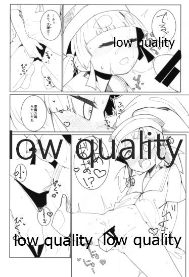 (砲雷撃戦! よーい! 五十二戦目) [つーさんハウス (綴)] おきがえ おおしお Spec C (艦隊これくしょん -艦これ-)