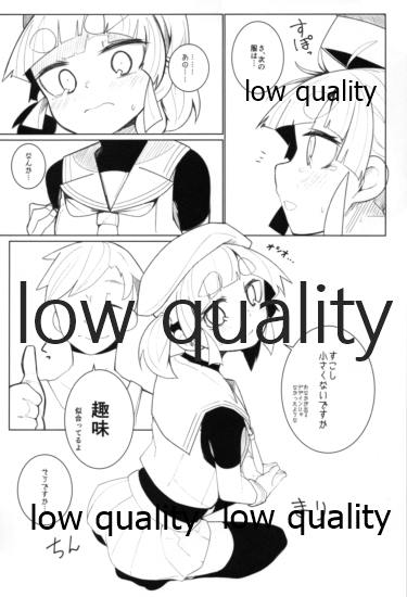 (砲雷撃戦! よーい! 五十二戦目) [つーさんハウス (綴)] おきがえ おおしお Spec C (艦隊これくしょん -艦これ-)