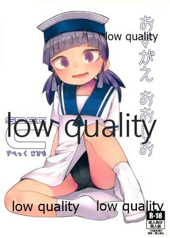 (砲雷撃戦! よーい! 五十二戦目) [つーさんハウス (綴)] おきがえ おおしお Spec C (艦隊これくしょん -艦これ-)