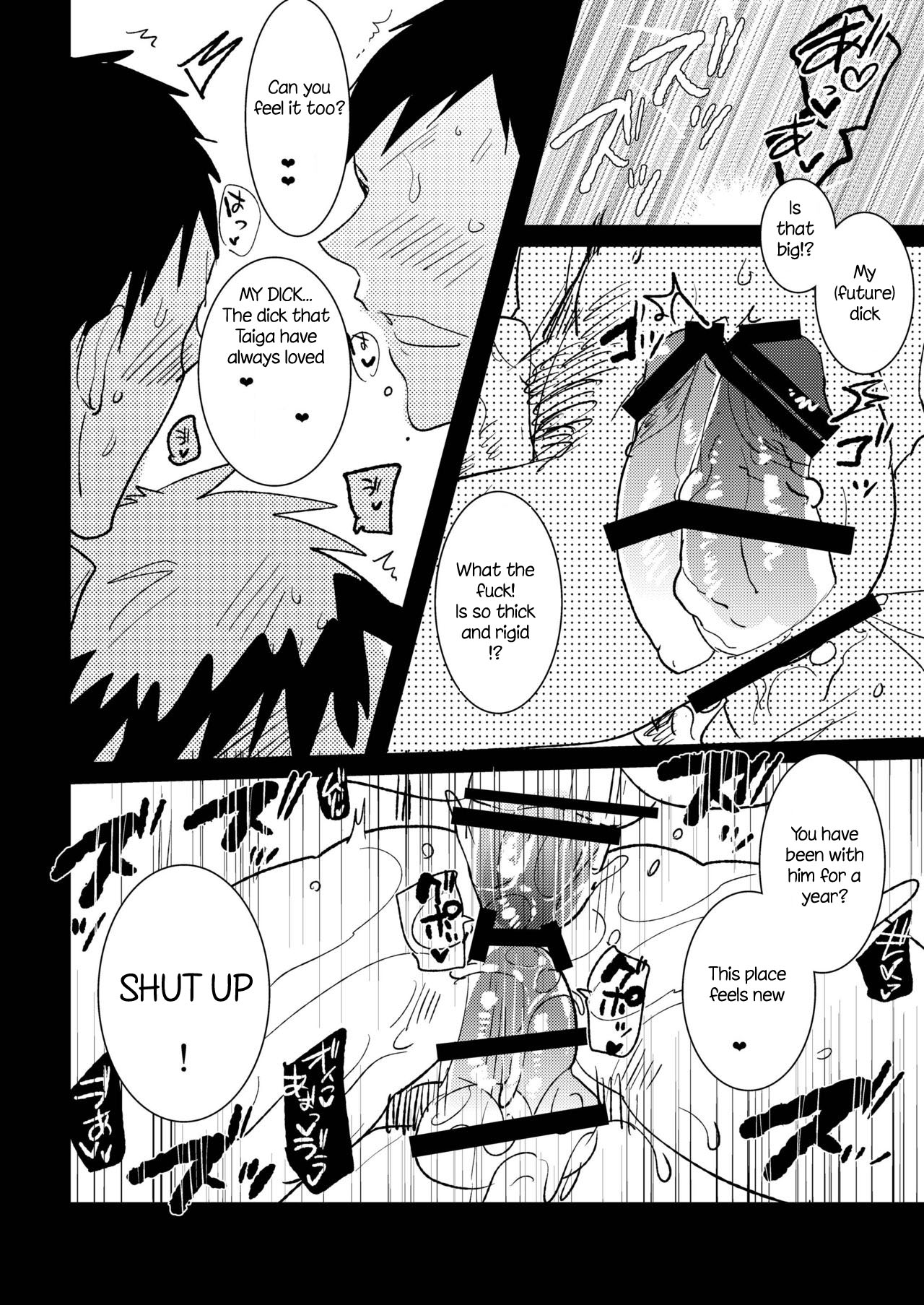 [archea (笹川ながる)] 大人の青峰くんと（性的に）あそぼう (黒子のバスケ) [英訳] [DL版]