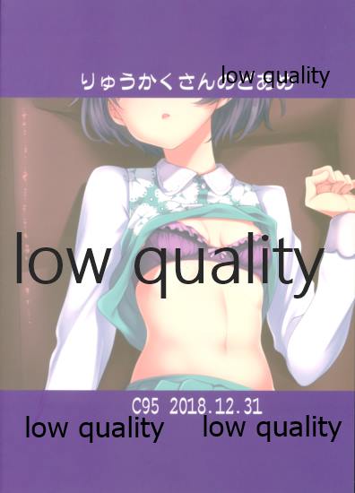 (C95) [りゅうかくさんのどあめ (極太眉毛)] スズランの夢を見る。 (アイドルマスター シンデレラガールズ)